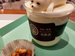 -茶是一枝花泡茶店