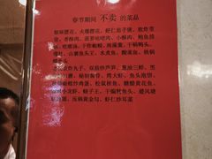 -新洪记·丽久饭店(铁西店)