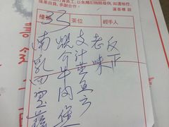 账单-香港蓮香樓(中環店)