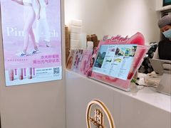 -树夏(金楠天街店)