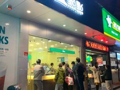 门面-1点点(曹杨路店)