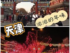 -杨柳青古镇