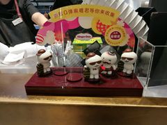 -哈根达斯(虹口店)
