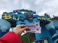 -梦幻奥陶纪景区