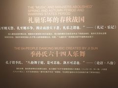 -鸿山遗址博物馆
