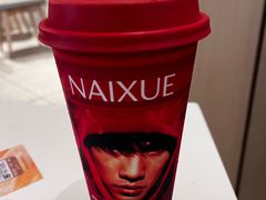 -奈雪的茶(大悦城店)