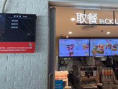 -肯德基(机场三店)