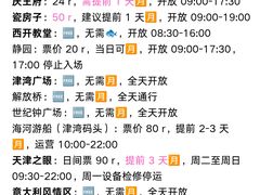 -必点海鲜·海肠捞饭大王(滨江道店)