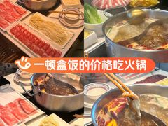 -许府牛火锅(信义坊总店)