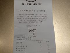 账单-狐狸和向日葵(北京路店)