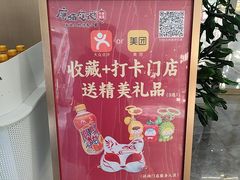 -唐猫庭院·千年陕菜(赛格国际购物中心店)