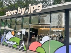 -JPG coffee(深圳湾万象城店)