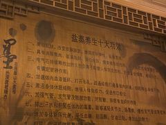 -宜悠·汗蒸·SPA蓓霓芬(罗湖怡景总店)