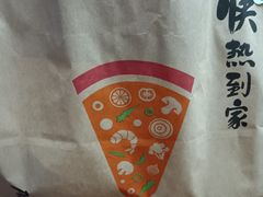 -必胜客(百联又一城店)