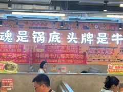-怂火锅厂(海口国贸店)