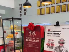 -牙博士口腔品牌连锁(昆山城区店)