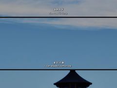 -天坛公园