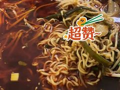 -蓉城西二道无名冒菜(西二道街店)