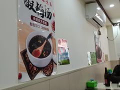 -臻味斋