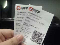 -中影星美国际影城(万家丽店)