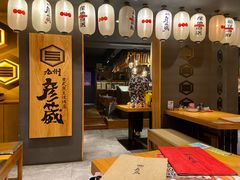 门面-九州酒场ひこぞう(2号店)