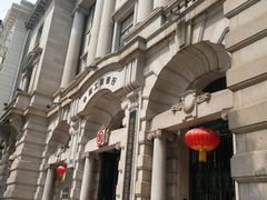 -中国工商银行(武汉市汉口支行)