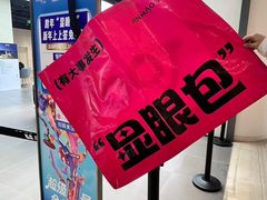 -金茂览秀城