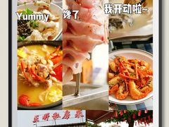 -正嘢私房菜
