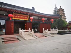-大唐博相府酒店·陕西官府菜