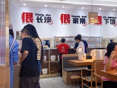 -十二点·辣椒炒肉(南山店)
