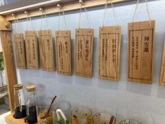 -小满手工粉(上海月星环球港店)
