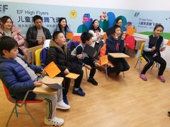 -英孚教育青少儿(爱山广场中心)