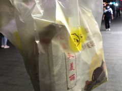 -粒上皇(莲塘聚宝路店)