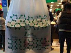 -1点点(人和店)