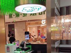 -青花椒花椒鱼(合生汇店)