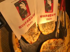 -阿甘锅盔(合生汇购物中心店)