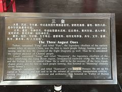 -历代帝王庙博物馆