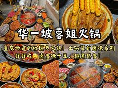 -朱儿面庄(洋河三路店)