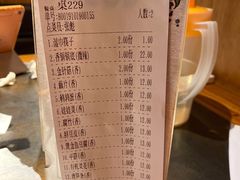 菜单-辣尚瘾·烤鱼·新川菜(交大直营店)