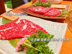 -MIKOMIKO和牛烧肉专门店(南门店)