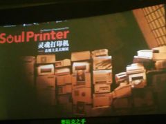 -大光明电影院(南京西路店)