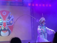 -盖碗儿梨园·变脸吐火·川剧(天府广场店)