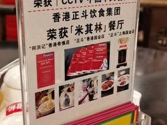 -丽的面家(多宝路店)