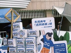 -民盈·国贸城