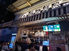 -板凳鲜酿·精酿啤酒(科华北路店)