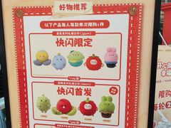 -名创优品(天河区正佳广场二店)
