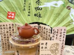 -鹊茶咖啡•新中式(深圳首店)
