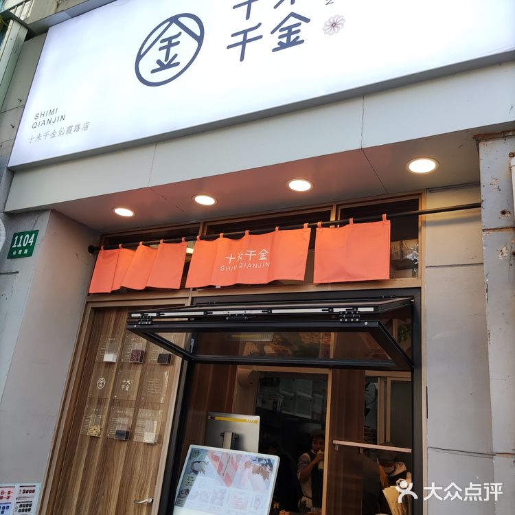 糯叽叽星人最爱