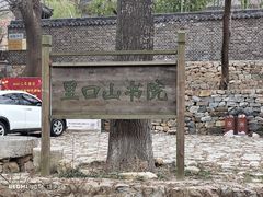 -里口山风景名胜区