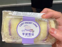 -幸福西饼面包茶饮(车公庙店)